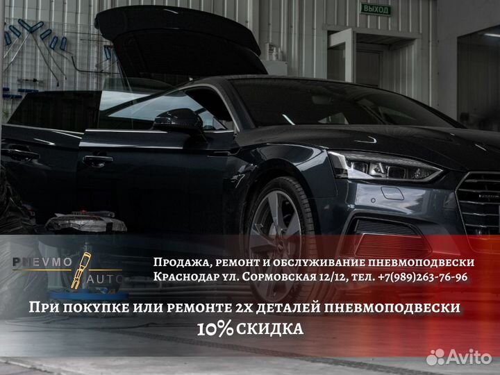 Пневмобаллон Porsche Cayenne III передний правый