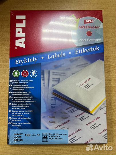 Этикетки apli самоклеящиеся