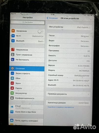 iPad 2 A1395