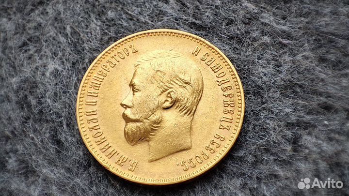 Монета 10р. 1911г. Николай II, редкая, золото