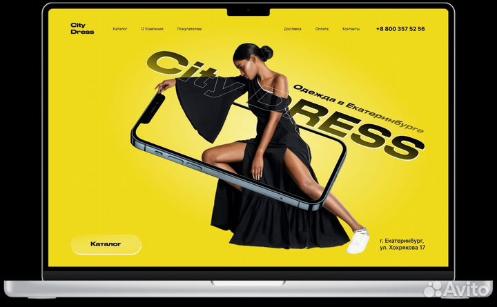 Веб дизайнер удаленно