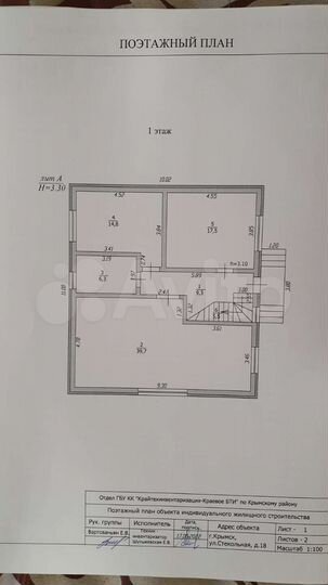 Дом 147 м² на участке 4,5 сот.