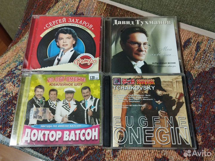 Cd диски лицензия