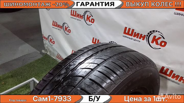 Pirelli Cinturato P1 195/65 R15 91H