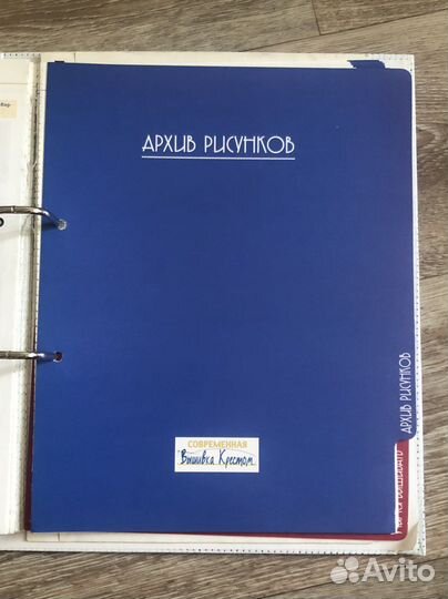 Журналы. Схемы. Вышивка