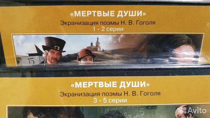 Двд диски фильмы Классика
