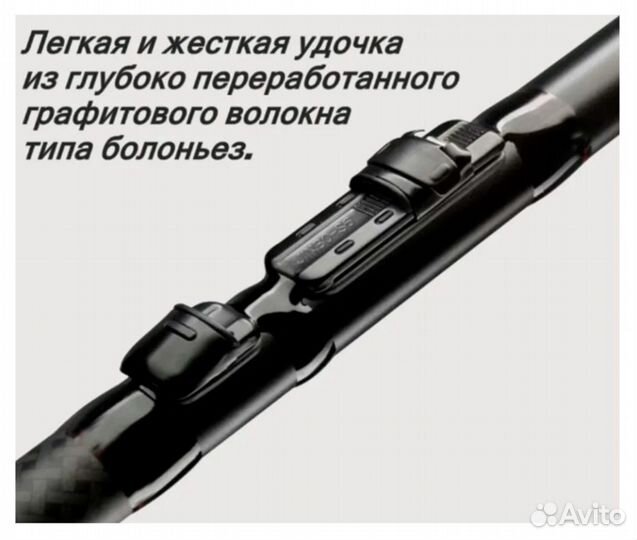 Удочка Mikado princess 6 метров