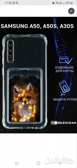 Чехол для телефона samsung