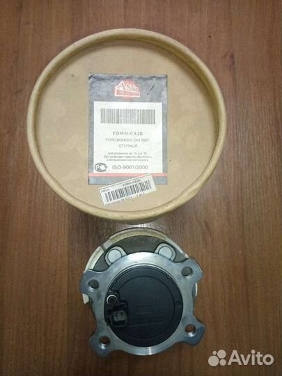 Ступица задняя форд мондео