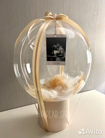 Подарок для любимого, любимой, шар с фото