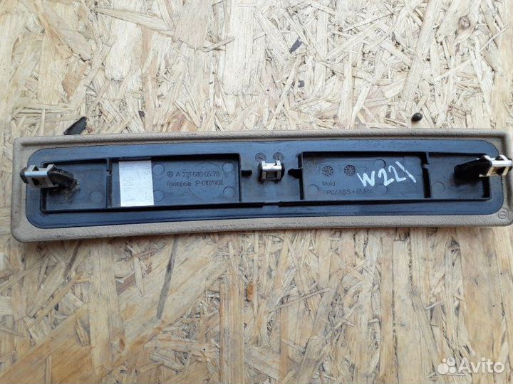 Накладка декоративная Mercedes-Benz S-Class W221