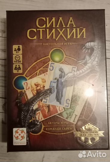 Новая настольная игра Сила стихий