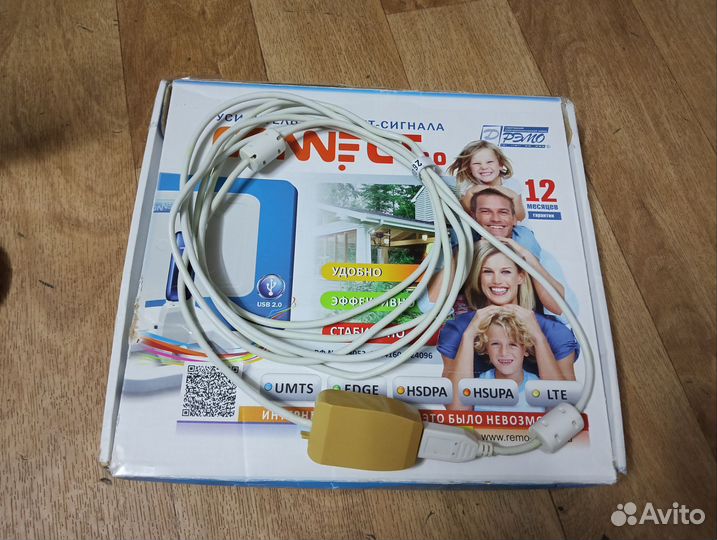Усилитель интернет-сигнала