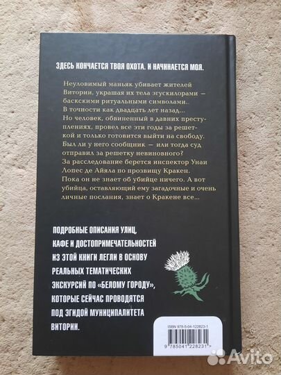 Художественная литература