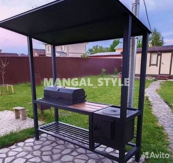 Мангал