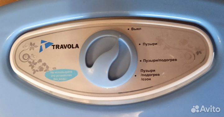 Ванночка для ног гидромассажная Travola AH8034