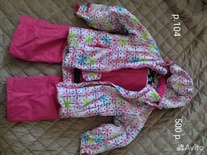 Детская одежда