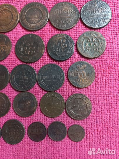 Монеты Царской России 1700-1916гг. #10