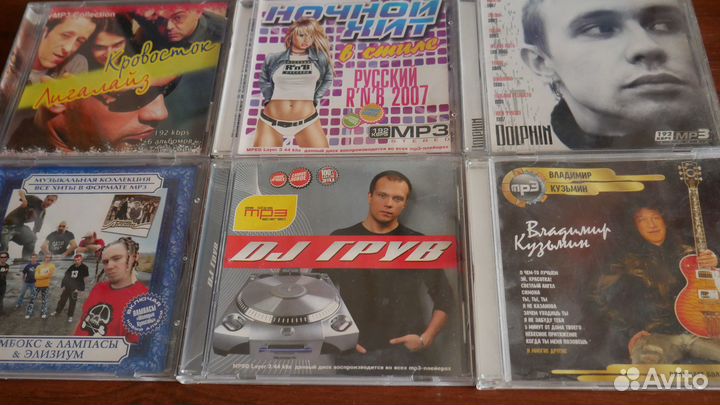 CD-диски музыка