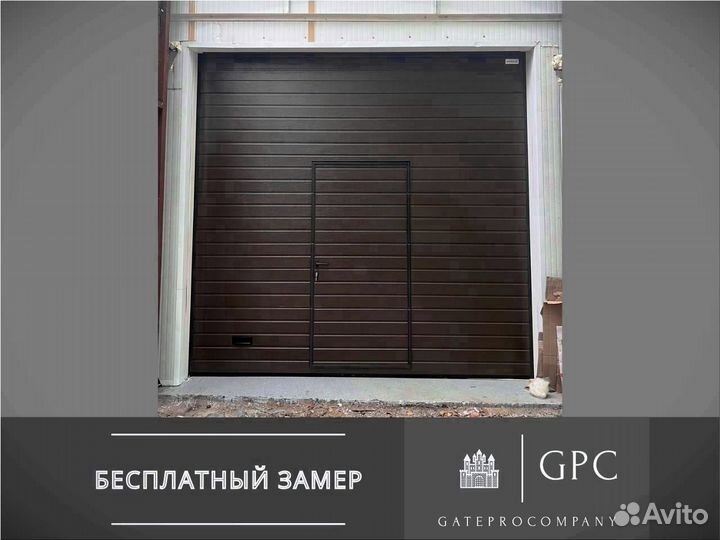 Гаражные ворота