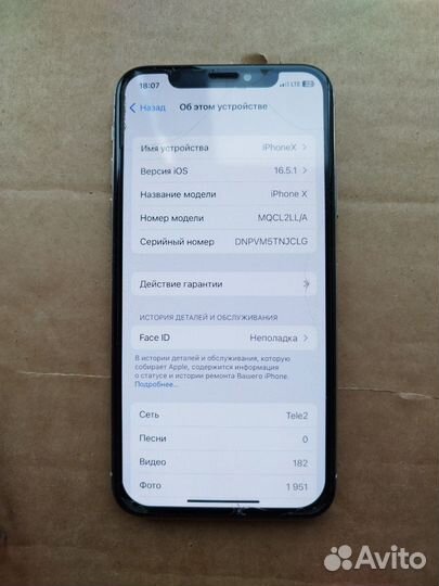 iPhone X, 64 ГБ