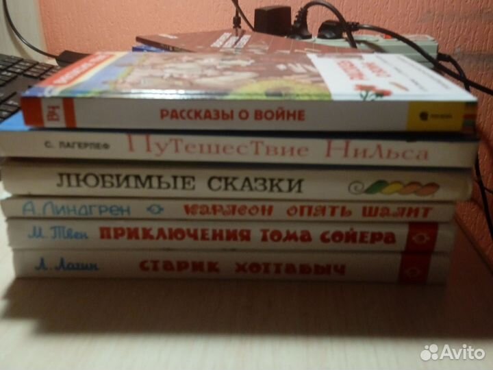 6 Книг внеклассное чтение