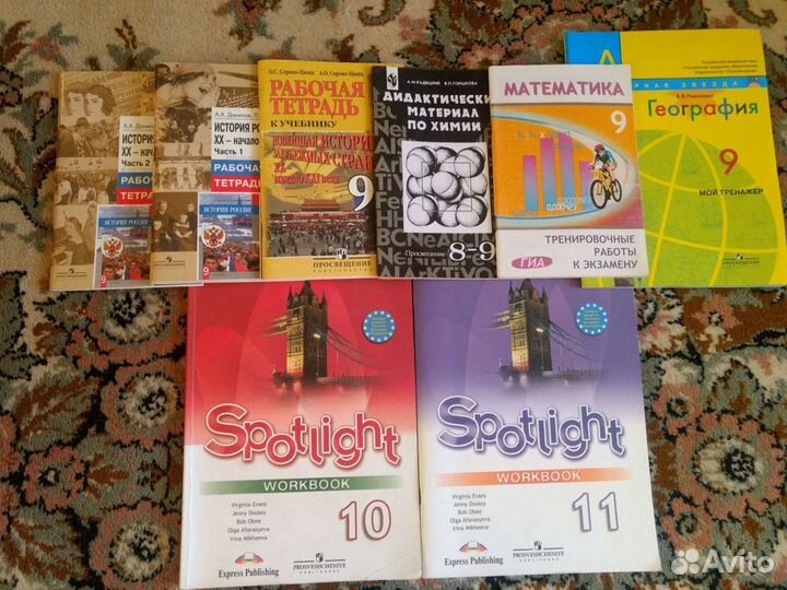 Учебники за 10-11кл,9кл,рабочие тетради(9кл)