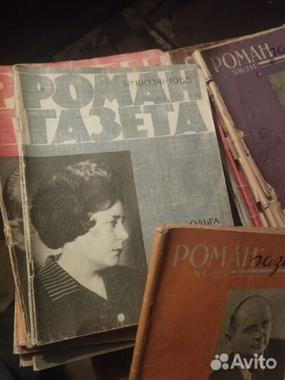 Журнал роман газета 61-83г.г