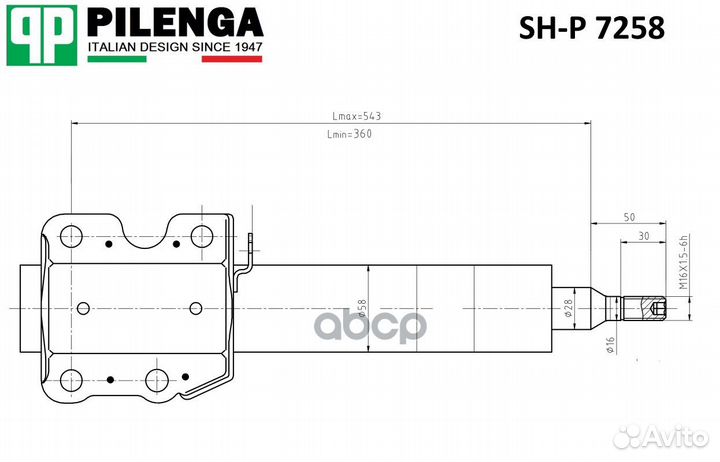 Амортизатор перед прав/лев SHP7258 pilenga