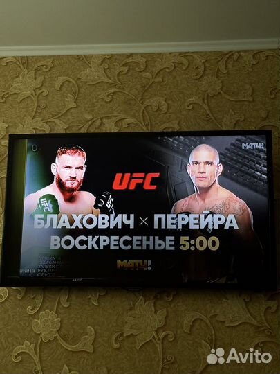 Телевизор Samsung