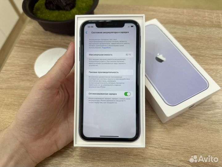 iPhone 11, 64 ГБ