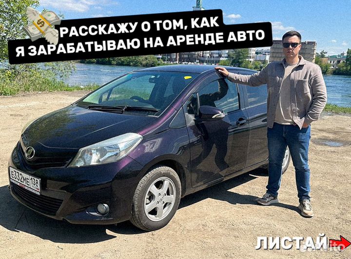 Помогу тебе создать пассивный доход