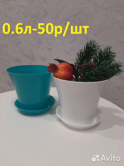 Горшки,кашпо