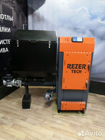 Автоматический котел rezzer tech Артемовск