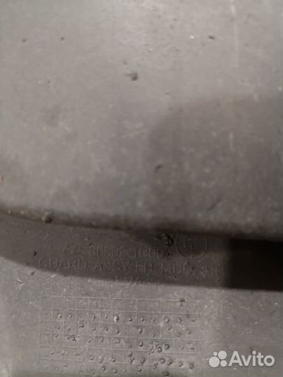 Брызговики передние Hyundai Getz 2002-2011 ориг