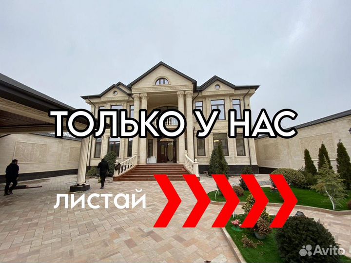 Облицовка дагестанским камнем