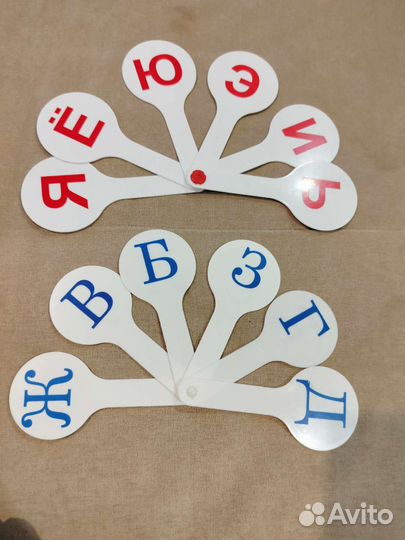 Веер буквы