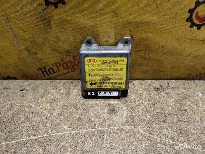 Блок SRS Airbag Kia Spectra седан 1.6 2008