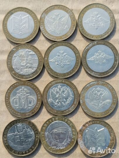 Монеты 10 р