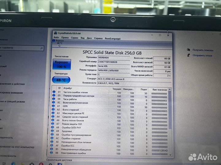 Ноутбук dell inspiron Intel Core i3 2.3Ghz/ SSD