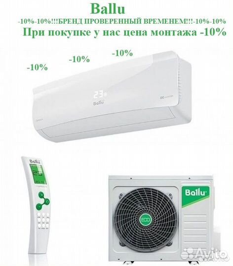 Продажа,Монтаж,Чистка,Заправка Липецк