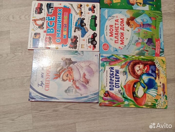 Детские книги