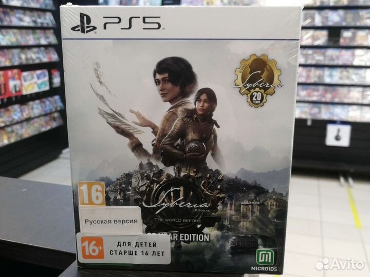 Syberia: The World Before 20 Year Edition (PS5)