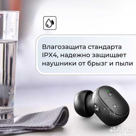 Беспроводные наушники MiPods A6S PRO