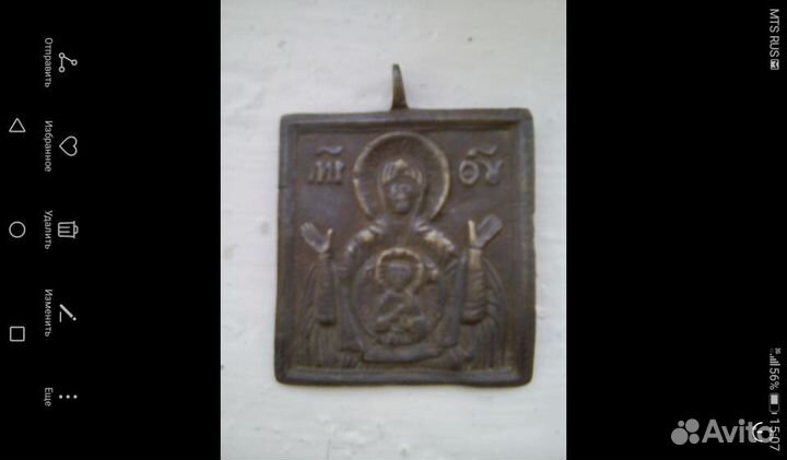 Старинная нагрудная икона
