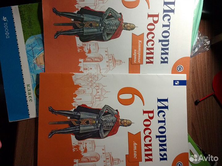 Контурная карта и атлас история России 6 класс