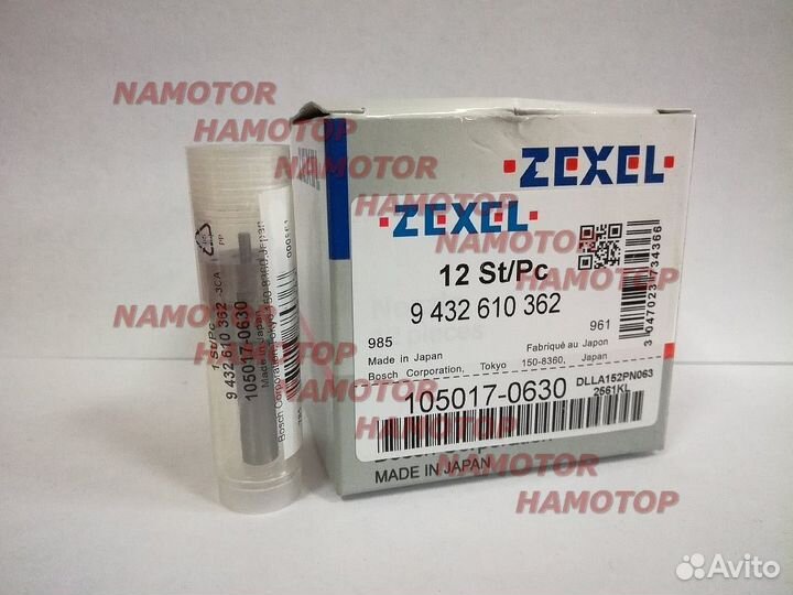 Распылитель NP-dlla152PN063, 105017-0630, 9 432 612 362. komatsu PC120-5 zexel