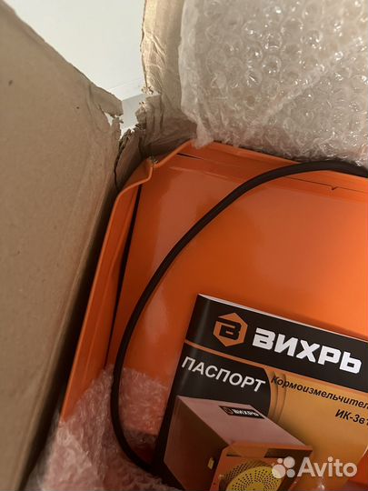 Измельчитель кормов Вихрь ик 3 в 1