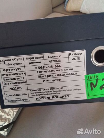 Туфли мужские натур. кожа 44р Италия