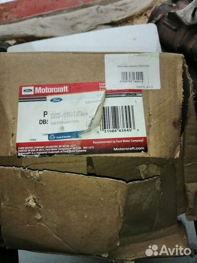 Бензонасос форд эксплойер